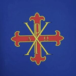 f1060eb0-581d-4896-9bcb-31641b0c1677-300x300 Casata Imperiale Lebano di Lustra